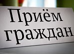 Фонд «Ульяновск – культурная столица» осуществляет прием граждан