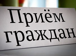 Фонд «Ульяновск – культурная столица» осуществляет прием граждан