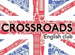 Разговорный английский клуб CROSSROADS – об актуальном искусстве по-английски
