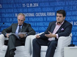 Деловая программа МКФ-2014 завершилась в Ульяновске