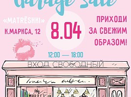 В эту субботу в Ульяновске пройдет новый Дизайн-маркет и гаражная распродажа