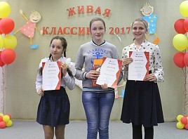 Борьба за участие во Всероссийском этапе конкурса «Живая классика» завершилась. Трёх победителей ждёт «Артек»!