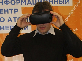 Сотрудникам НКО расскажут о VR-проектах в образовании