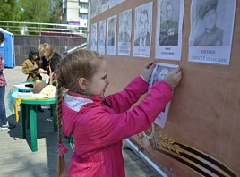 Государственный архив новейшей истории Ульяновской области вновь проведет акцию «Народная Победа»