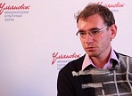 Алексей Гончарик: «Форум в Ульяновске является главной площадкой обсуждения приоритетов культурной политики регионов России»
