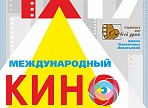 В рамках Международного кинофестиваля «От всей души» в Ленинском мемориале пройдет цикл кинопоказов документальных картин
