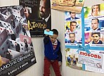 Желающих учить английский с кино ждут в ульяновском «Профи-центре»