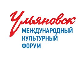 МКФ2017 в Ульяновске посвятят партнёрству культуры и бизнеса