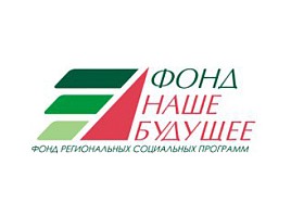В Ульяновской области состоится семинар-практикум для социальных предпринимателей