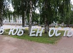 Арт-объекты на улице Спасской восстановят после нападения вандалов