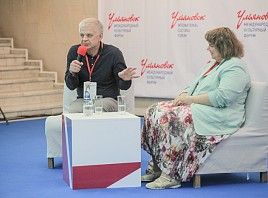 Анна Берсенева и Владимир Сотников на МКФ2017: «Если ты не читаешь, ты – никто!» 