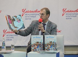Сергей Жданов представил на Международной книжной выставке-ярмарке детскую литературу
