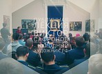 Ульяновский художественный музей приглашает на познавательную лекцию о творчестве народного художника РФ Виктора Сафронова