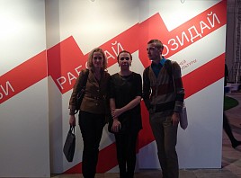 В Москве открылся Международный форум культуры