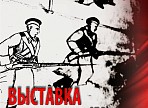 Русскую революцию в рисунках А.Н. Валевского представят в Музее А.А. Пластова