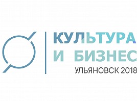 В Ульяновске стартует проект «Про бизнес»