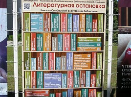  В Ульяновске открылись «Литературные остановки»