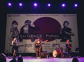 Порядка тысячи человек посетило концерты японской группы «ILU GRACE» в Ульяновске