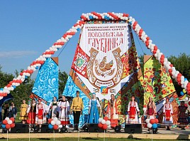 В Ульяновской области пройдёт VI Всероссийский фестиваль национальных культур «Поволжская глубинка»