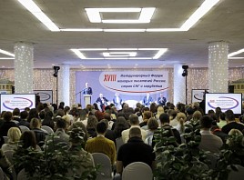 XVIII Международный форум молодых писателей России, стран СНГ и зарубежья стартовал в Ульяновской области