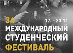 Фестиваль лучших короткометражек студентов ВГИК пройдет в Ульяновске