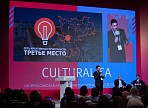  Итоги II Всероссийской Лаборатории культурных проектов Culturalica
