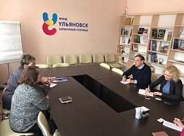 В Ульяновске может появиться культурно-просветительская общественная организация «Альянс Франсез»