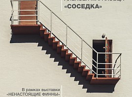 Приглашаем в «Квартал» на слайд-выставку Алексея Мараховца