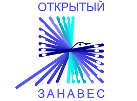 В Димитровграде состоится фестиваль любительских театральных коллективов «Открытый занавес» 