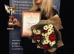 Ульяновский продюсер Анна Крутова стала обладателем V Национальной премии за лучший продюсерский дебют
