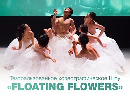 В Ульяновской области пройдёт Декада хореографического искусства