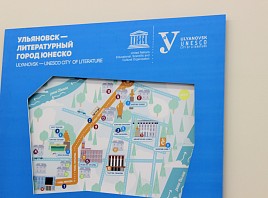 В Ульяновске открылся литературный коворкинг Literary Hall