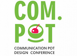 Дизайн-конференция COMMUNICATION POT в Ульяновске