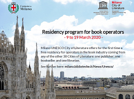 Милан приглашает представителей книжно-библиотечной индустрии в резиденцию
