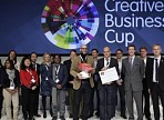 Международный конкурс для творческих предпринимателей