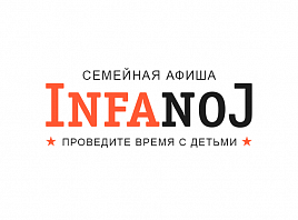 В Ульяновске работает онлайн-афиша для семей с детьми