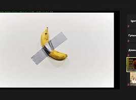 «Банан – символ обновленного мира…» - лекцией художника и теоретика искусства Дмитрия Гутова стартовал российско-британский онлайн-интенсив «ART VIEW»