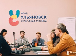 Ульяновские городские лидеры встретились для обсуждения будущих проектов
