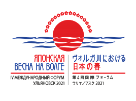 Бизнес-конференция, дрифт-шоу и создание аниме: в Ульяновске пройдет IV Международный форум «Японская весна на Волге»