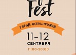 Встречаем осень вместе с My Fest