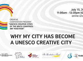 Креативные города ЮНЕСКО стран БРИКС: творим вместе
