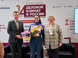 В Ульяновске назвали имена победителей ежегодной премии «Ульяновская область – креативный регион!»