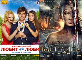 В кинозале «Люмьер (Луи)» идут сразу две киноленты  с одной из самых востребованных современных актрис  Светланой Ходченковой.