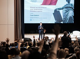 Президентский фонд культурных инициатив в Ульяновске!