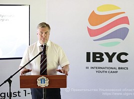 ULGOV.RU: В Ульяновской области молодые лидеры стран БРИКС разработали проекты медиаплатформы