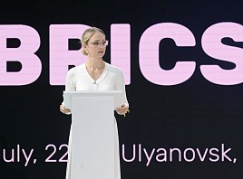 В Ульяновске пройдет Молодёжный саммит БРИКС