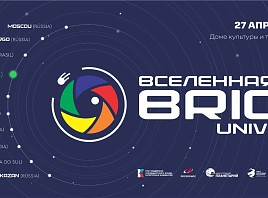 В апреле в Каргополе состоится открытие выставки проекта «Вселенная BRICS»