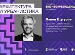 Приглашаем на митапы в рамках Креативной бизнес-резиденции!