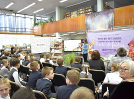 Сказки из-за океана: берега русско-бразильской детской книги