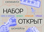 GEM открыл приём заявок от создателей контента